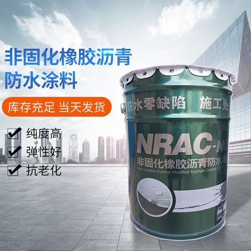 防水涂料施工流程和驗收方法